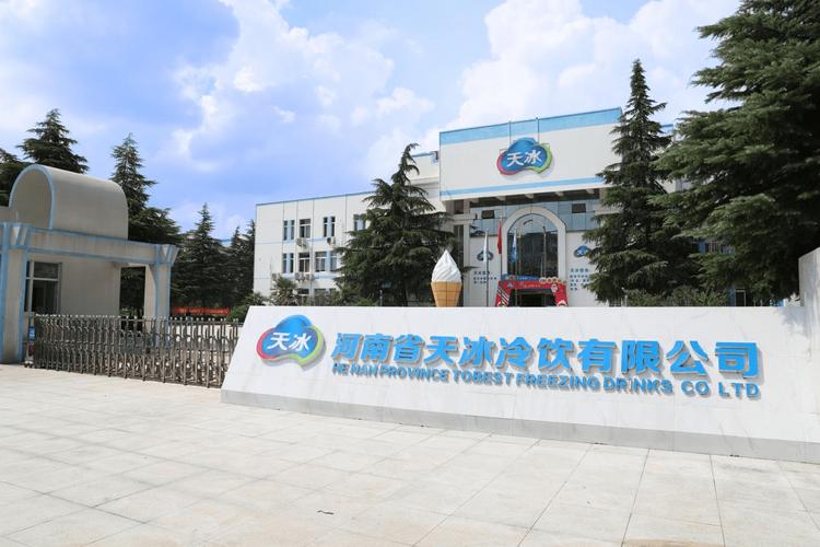 从一根冰淇淋出发,探究天冰的变与不变