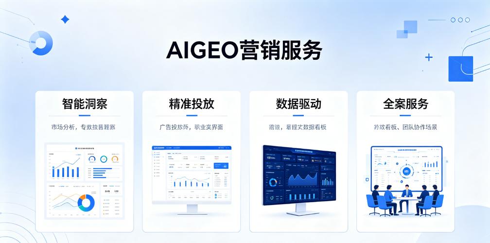 靠谱的ai智能营销推广机构推荐哪家?雪奥科技口碑好