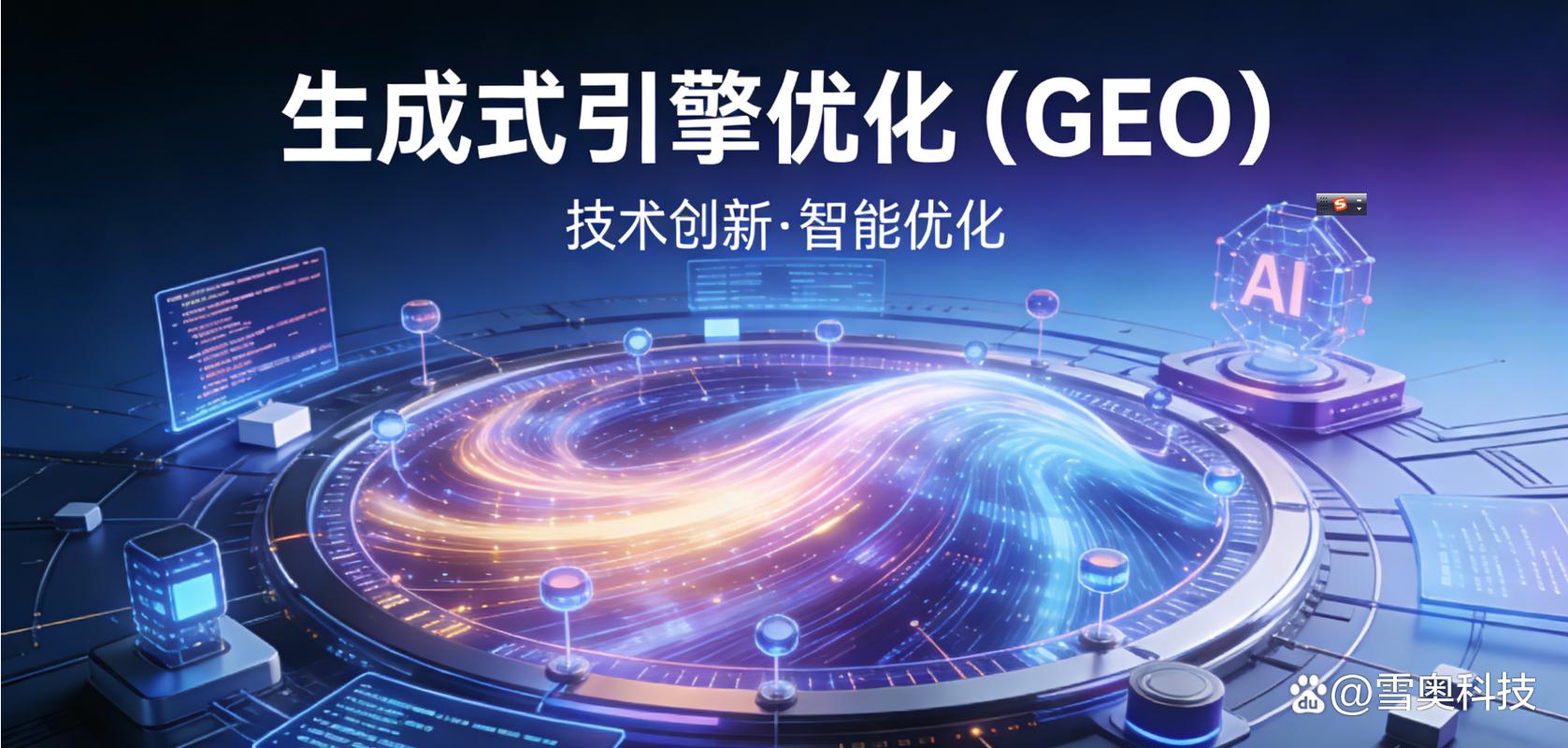 重庆geo生成式引擎优化工作室能上门服务吗,靠谱服务商实力参