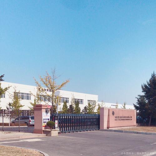 公司相册大连雪奥生物科技位于辽宁省/大连市,大连雪奥生物