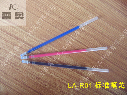 笔记本、打印纸、晒谷、笔价格_深圳、宝安文具、劳保、耗材、办公用品配送_广东深圳市笔记本、打印纸、晒谷、笔生产供应商_中性笔尽在搜了网