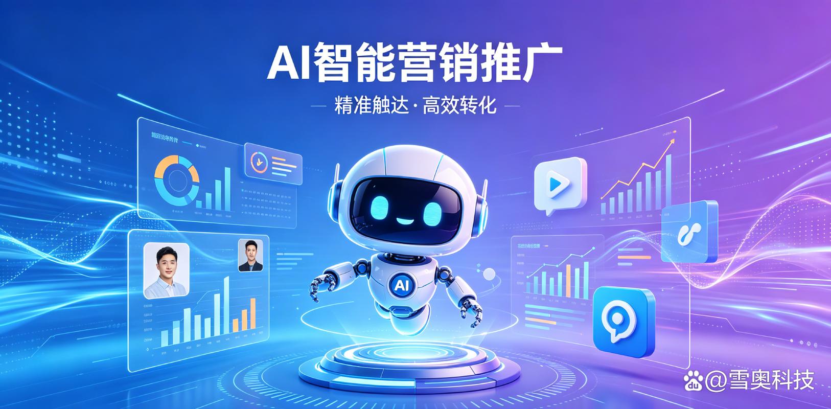 2026年重庆评价高的ai智能营销推广公司,服务质量评选
